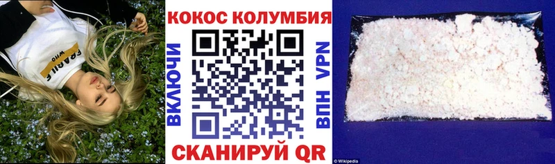 Где можно купить наркотики Тюкалинск Бошки Шишки СК Гашиш