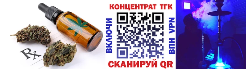 как найти закладки  Тюкалинск  hydra маркетплейс  Печенье с ТГК конопля 