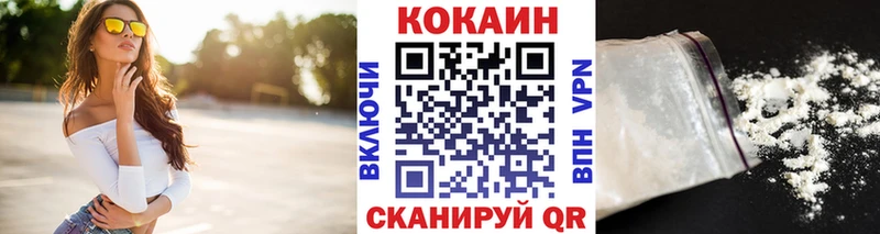 КОКАИН Перу где можно купить наркотик Тюкалинск