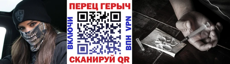магазин    Тюкалинск  ГЕРОИН герыч 