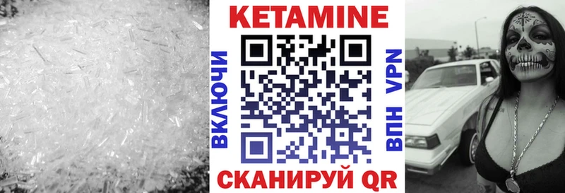 Кетамин ketamine  Тюкалинск 