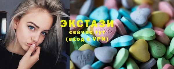 прущие крисы Алексеевка