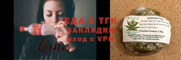 сатива Абаза