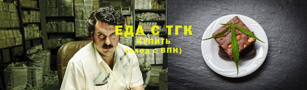 прущие крисы Алексеевка