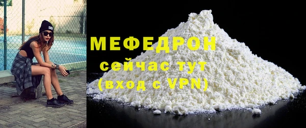 твердый Абдулино