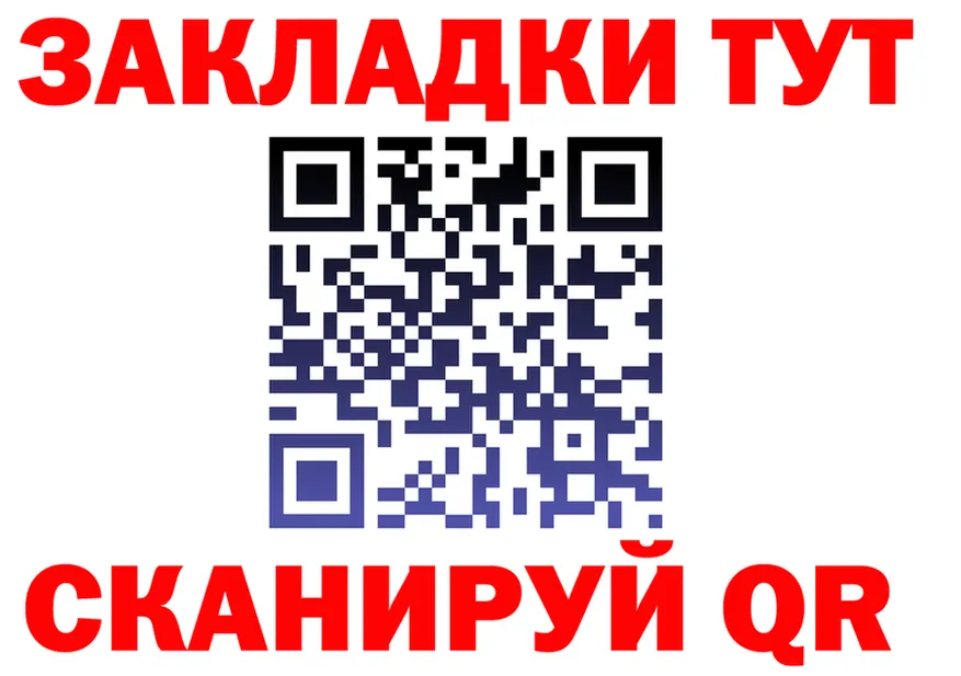ТГК Wax маркетплейс это гидра Тюкалинск
