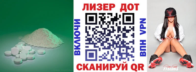 ЛСД экстази кислота блэк спрут как войти Тюкалинск цена