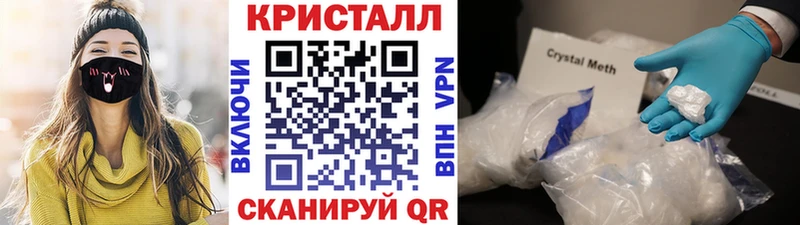 Метамфетамин мет  Тюкалинск 