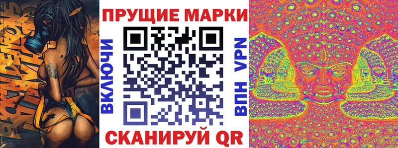дарк нет телеграм Тюкалинск Наркотические марки 1500мкг OMG как зайти