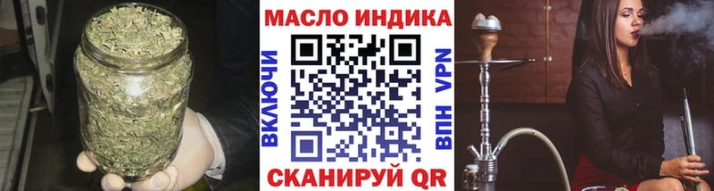 закладка Тюкалинск omg зеркало ТГК Wax